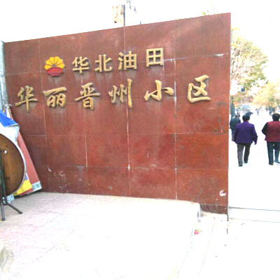 �A�������A��С�^(q��)