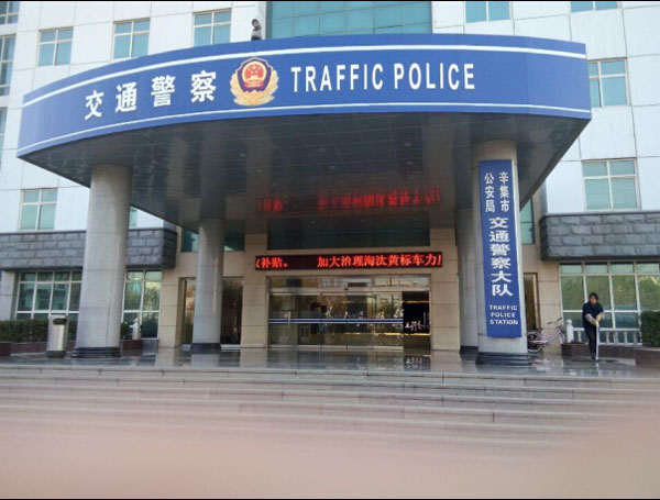 �����н����(du��)